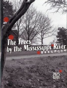 The Trees by the Mississippi River